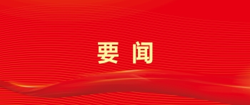 微信圖片_20240205102737.jpg